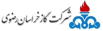 شرکت گاز خراسان رضوی